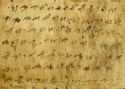 Naskah Kuno